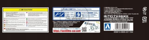 MODEL DO SKLEJANIA AOSHIMA LAMBORGHINI AVENTADOR LIBERTY WALK 1:24 AO05991