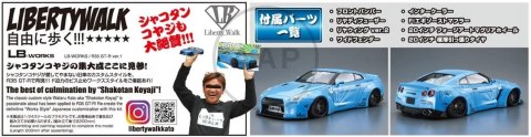 MODEL DO SKLEJANIA AOSHIMA NISSAN GT-R R35 LB WORKS 1:24 AO05402