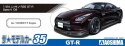 MODEL DO SKLEJANIA AOSHIMA NISSAN GT-R R35 SPEC-V 2009 1:24 AO06218