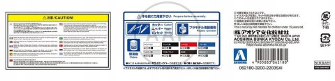 MODEL DO SKLEJANIA AOSHIMA NISSAN GT-R R35 SPEC-V 2009 1:24 AO06218