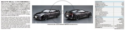 MODEL DO SKLEJANIA AOSHIMA NISSAN GT-R R35 SPEC-V 2009 1:24 AO06218